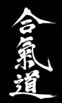 Logo Yudokan Dojo